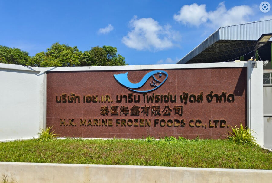 H.K. Marine Frozen Foods